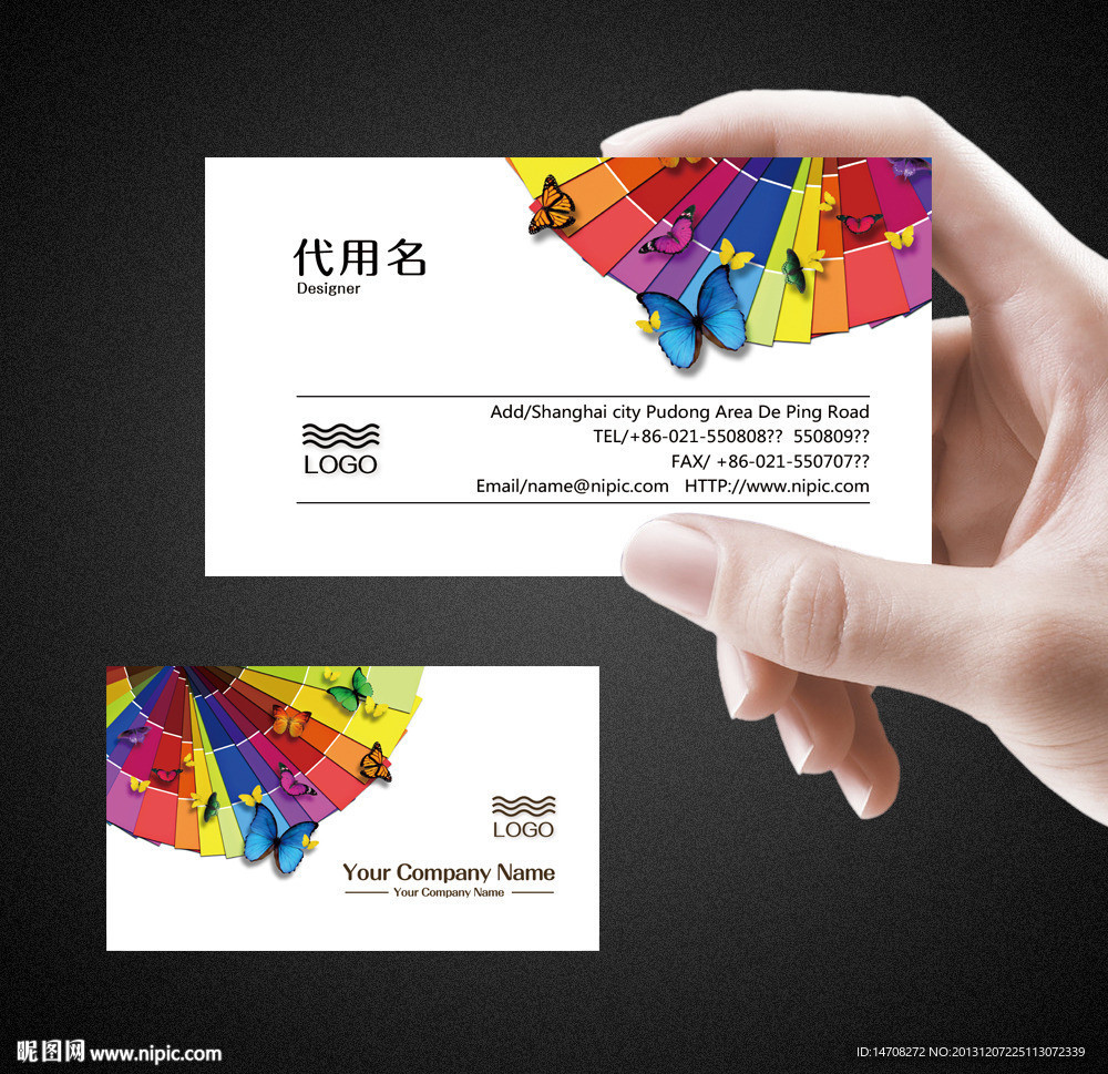 广告公司名片
