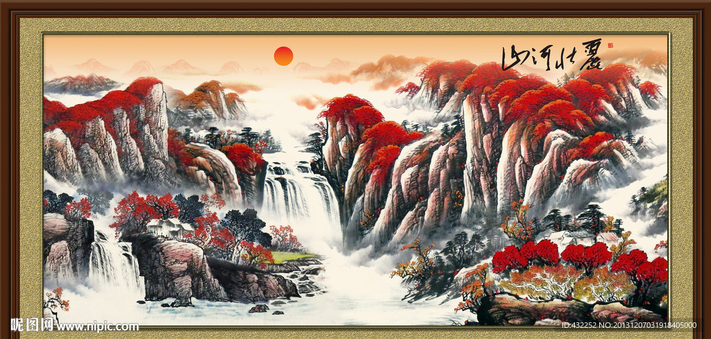 水墨山水
