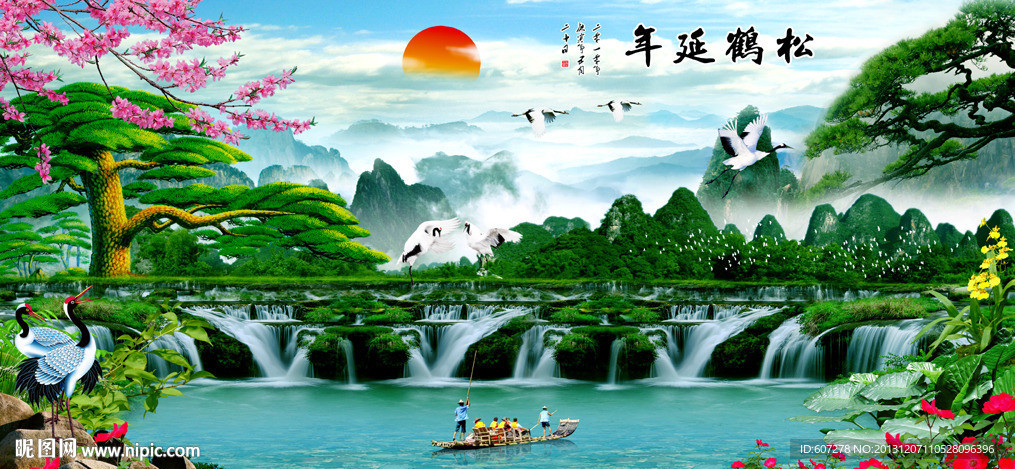 巨幅山水画