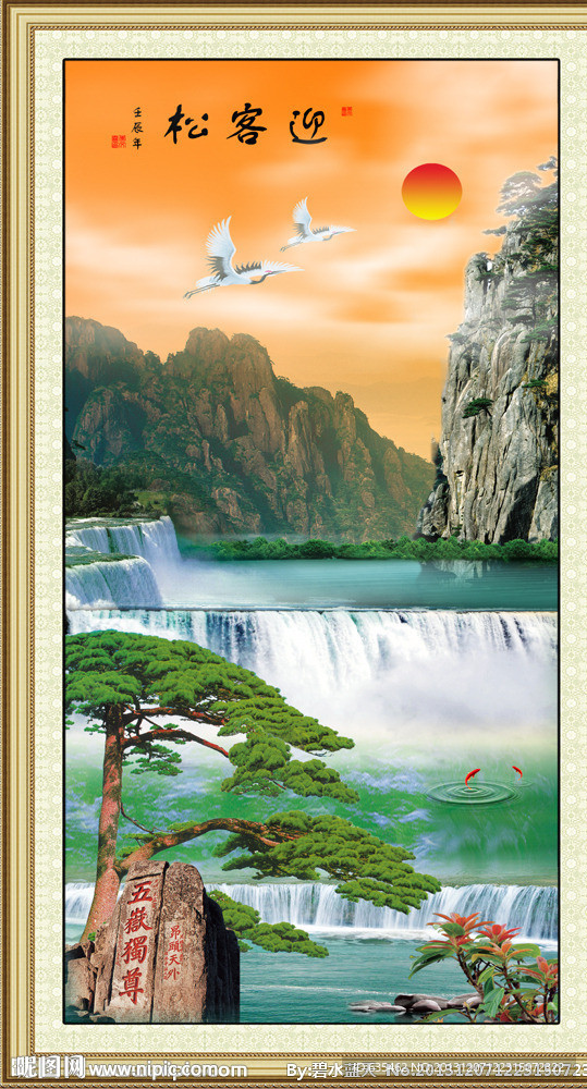 山水风景画