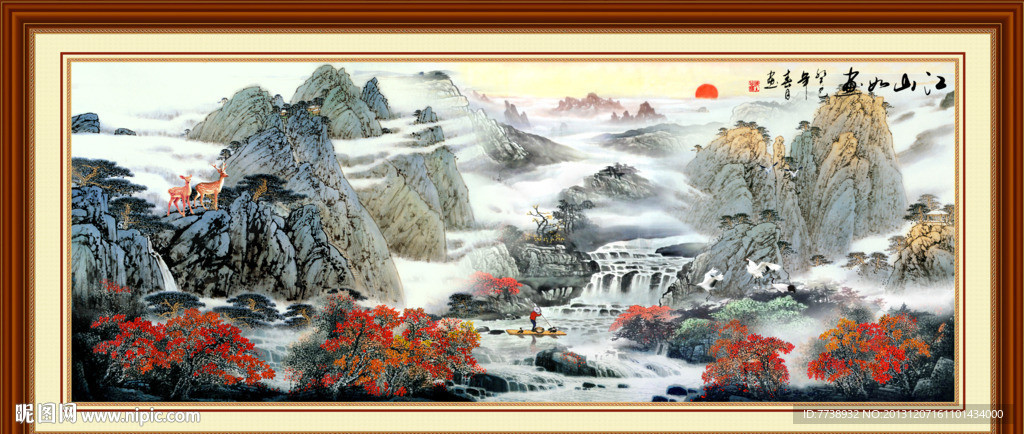 锦绣河山
