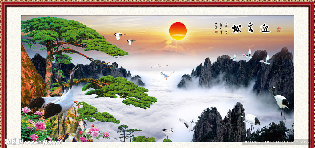 黄山迎客松