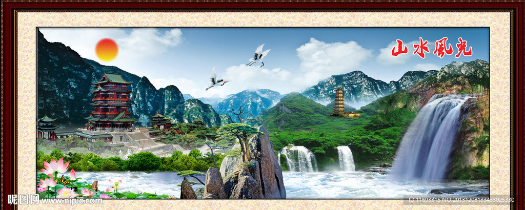 风景图