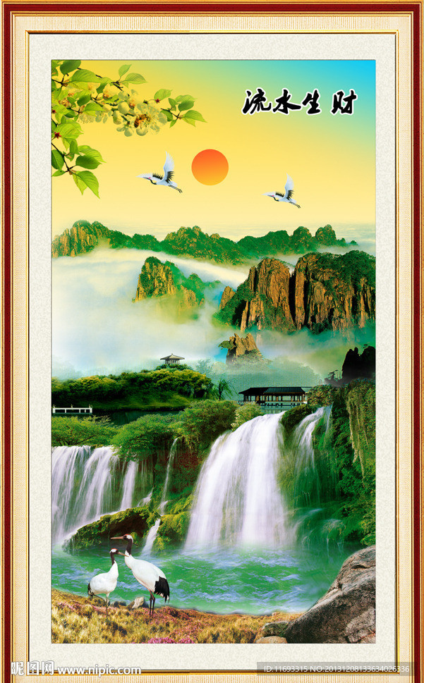 山水风景画