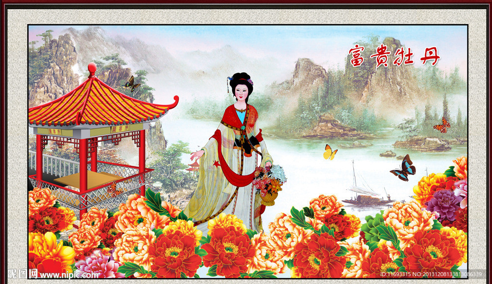 牡丹