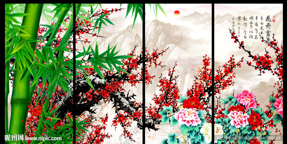 梅花