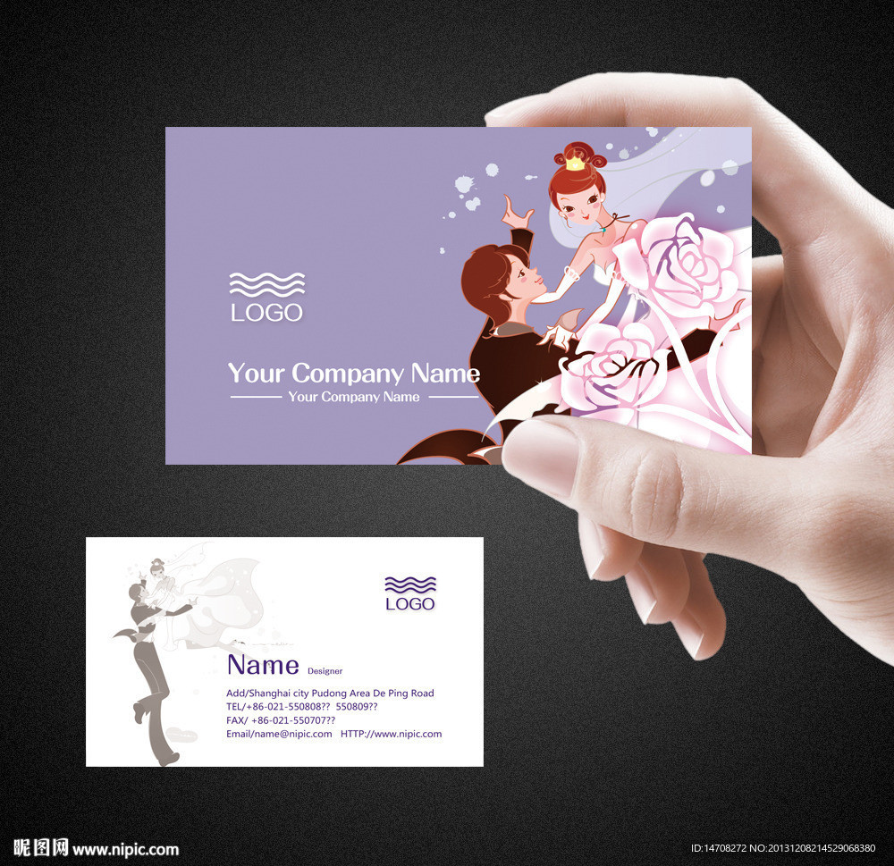 婚纱 名片 婚纱名片