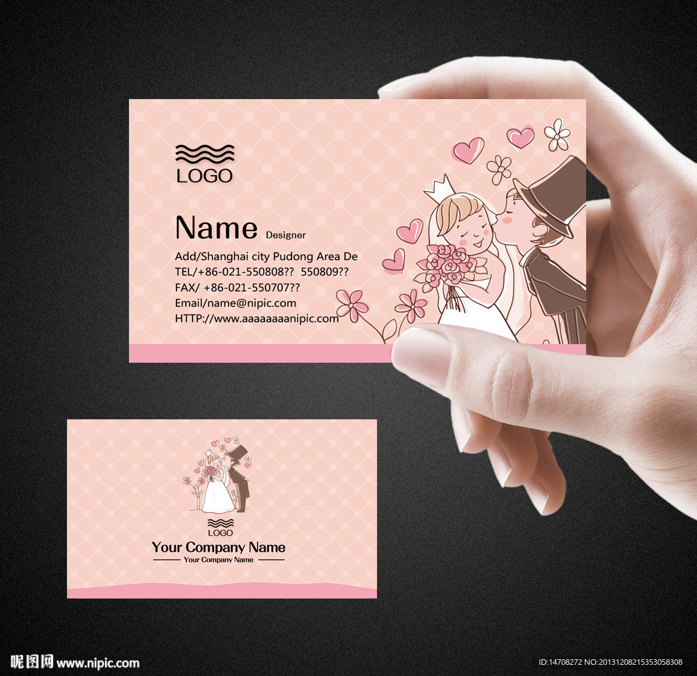 婚纱 名片 婚纱名片