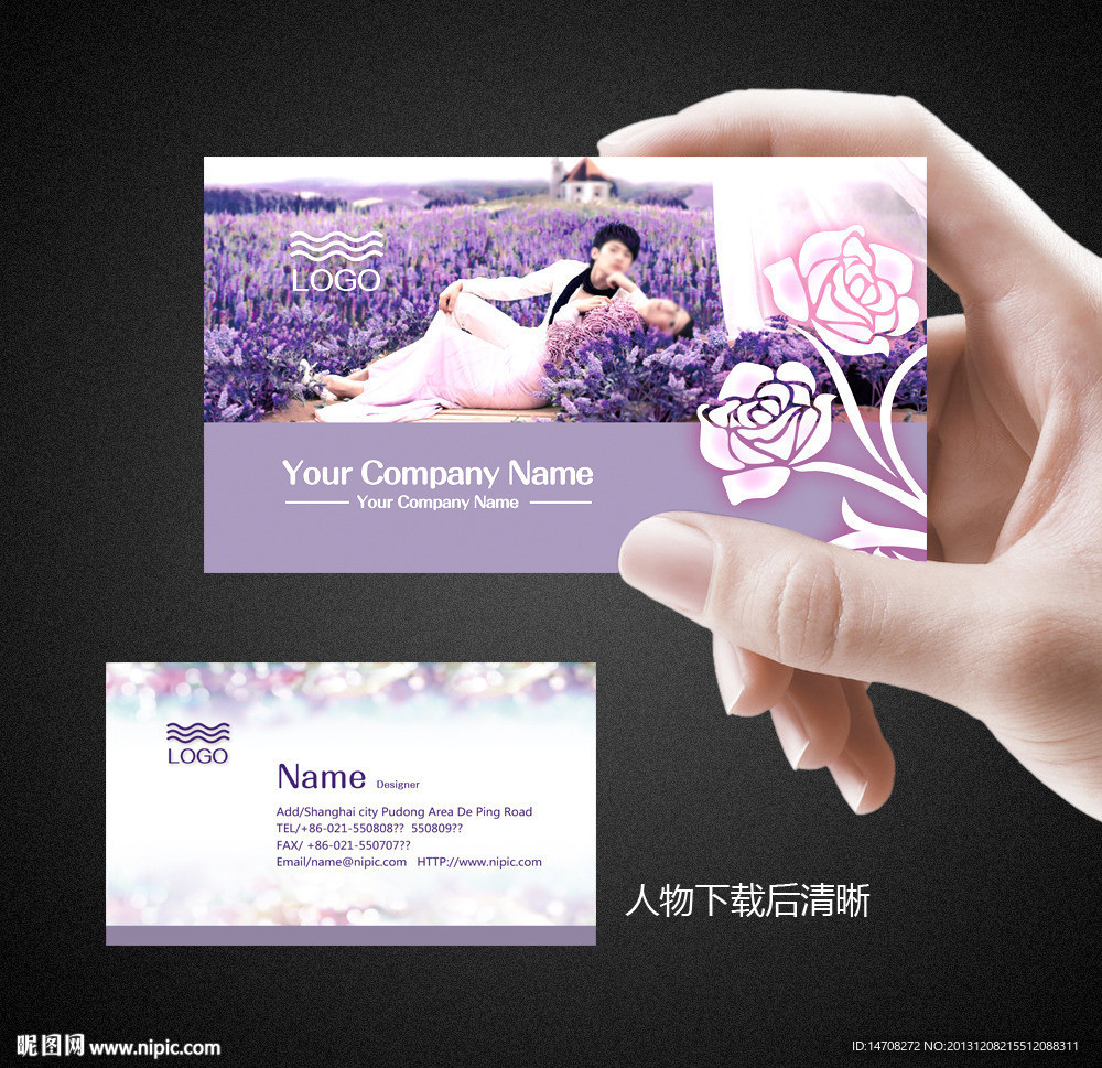 婚纱 名片 婚纱名片