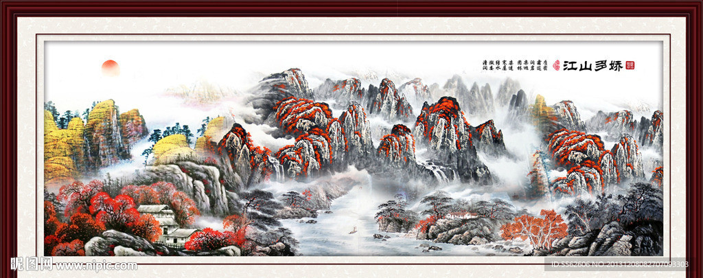 山水