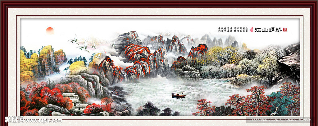山水风景画