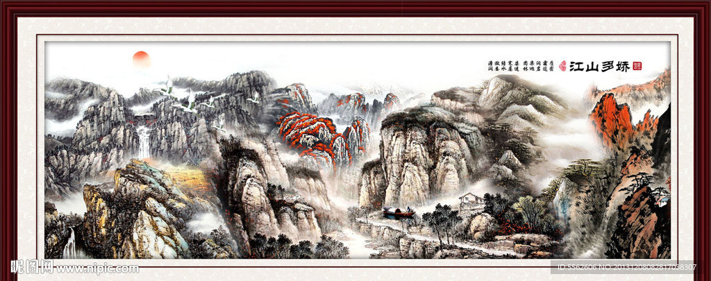 山水风景画