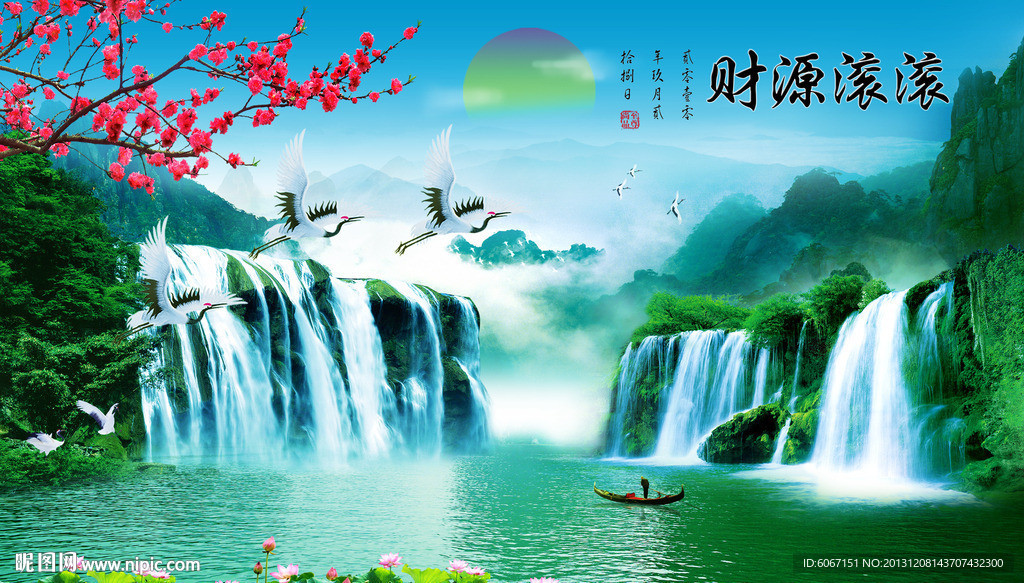 巨幅山水画