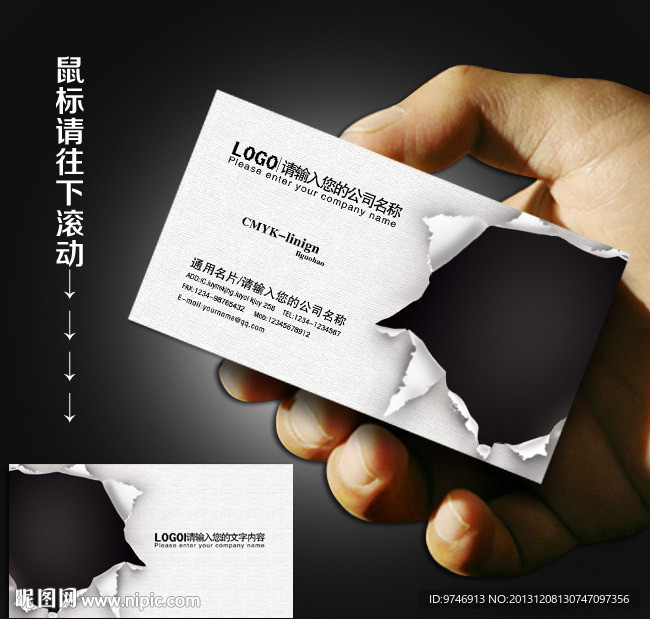 广告公司名片