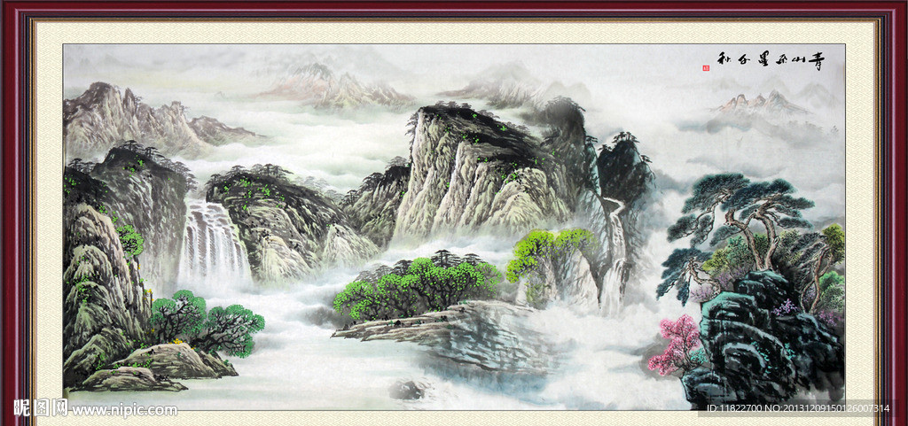 山水国画