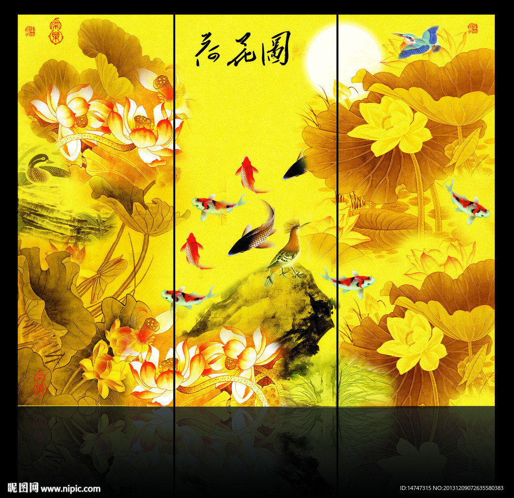 国画荷花