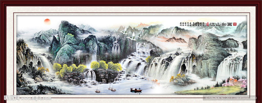山水风景画