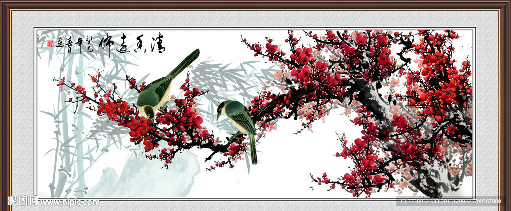 国画梅花