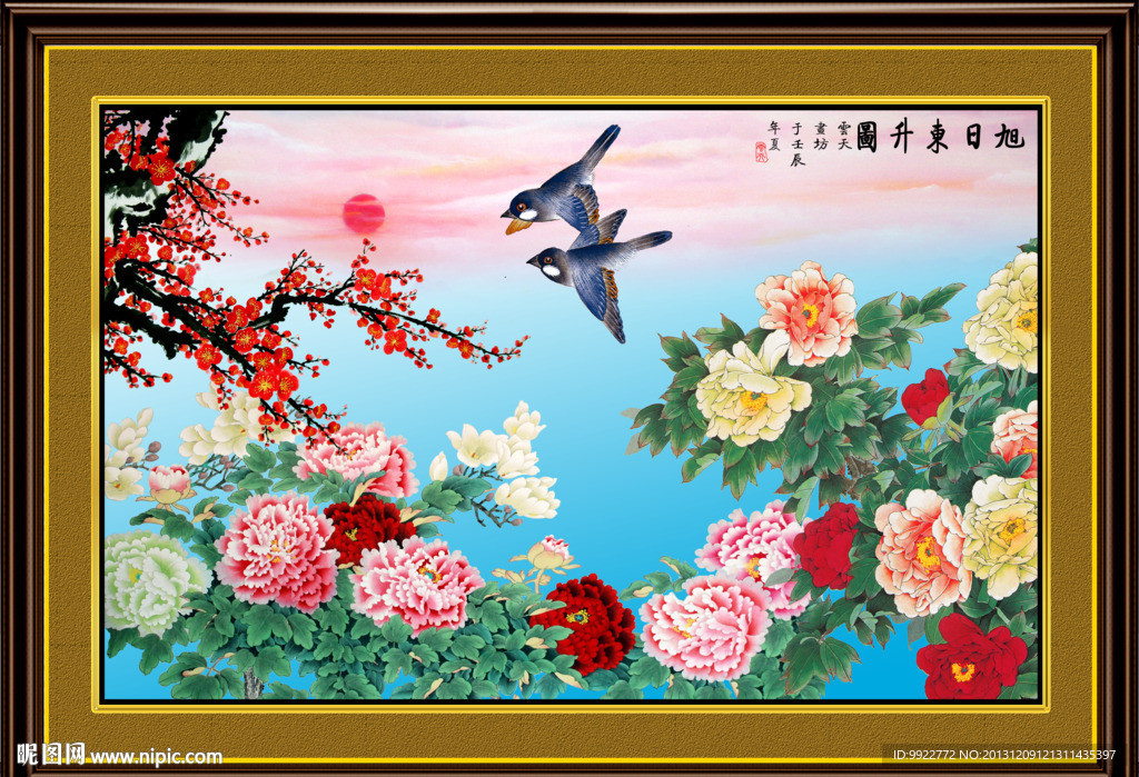 花开富贵