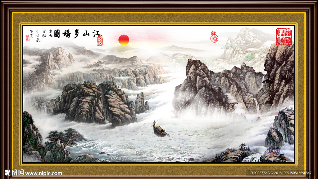 巨幅山水画