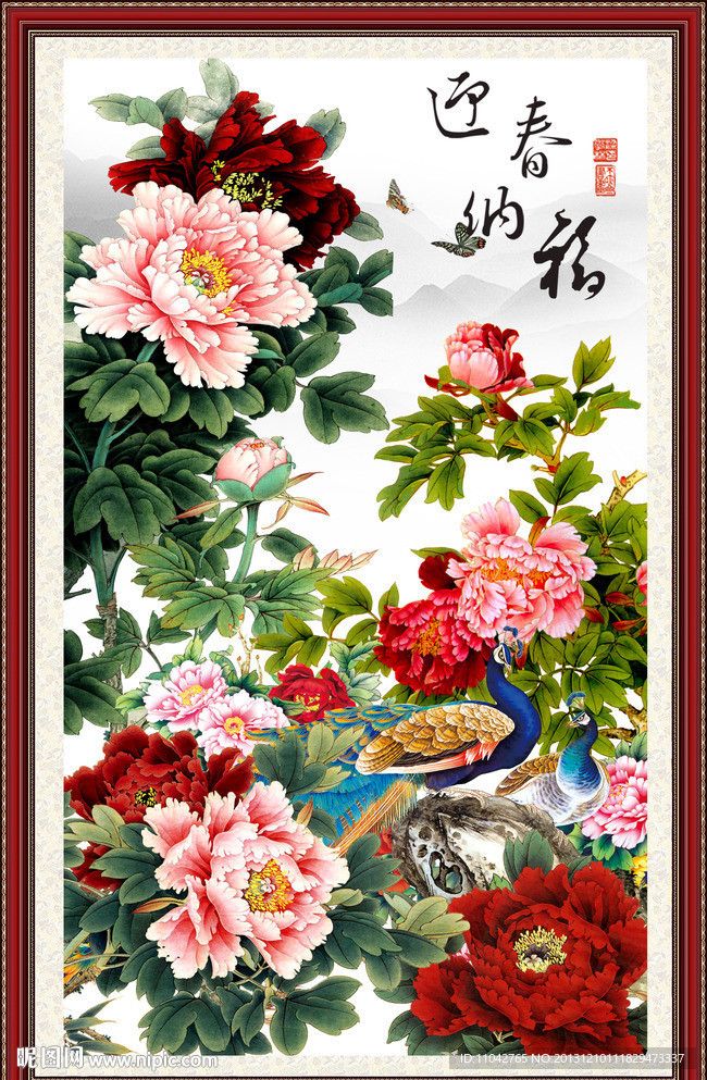 牡丹花