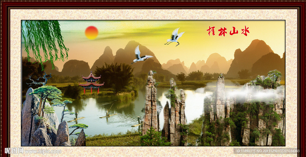 桂林山水