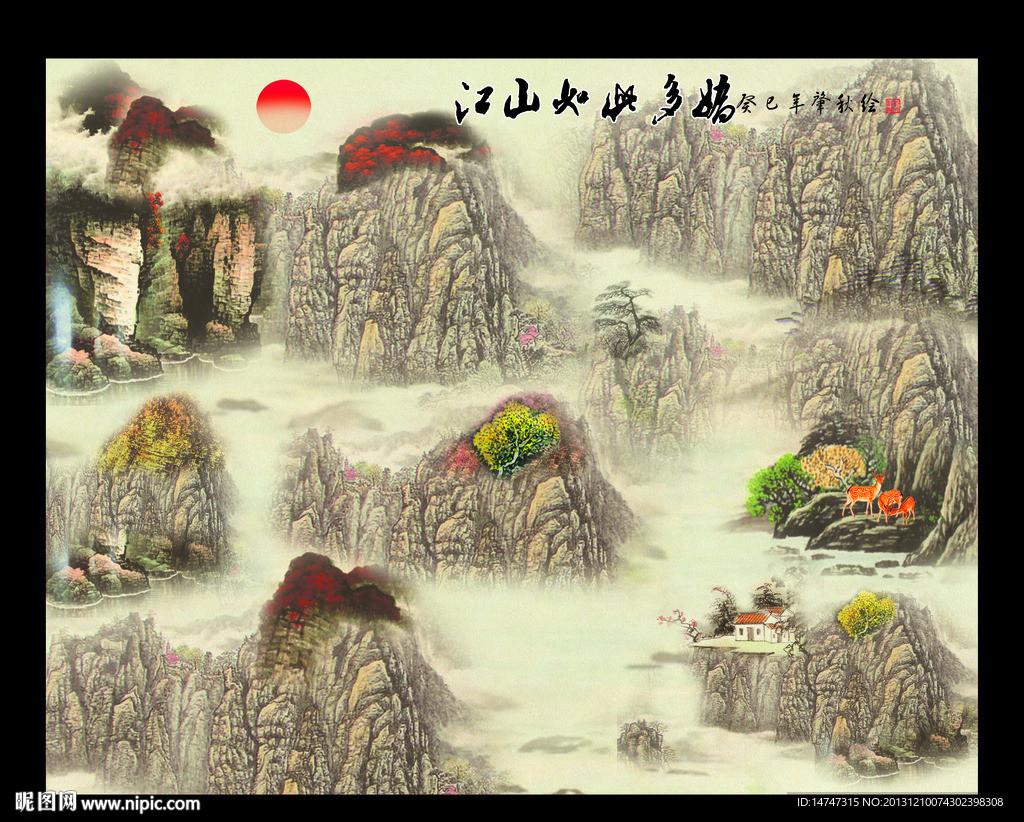 山水国画 巨幅山水