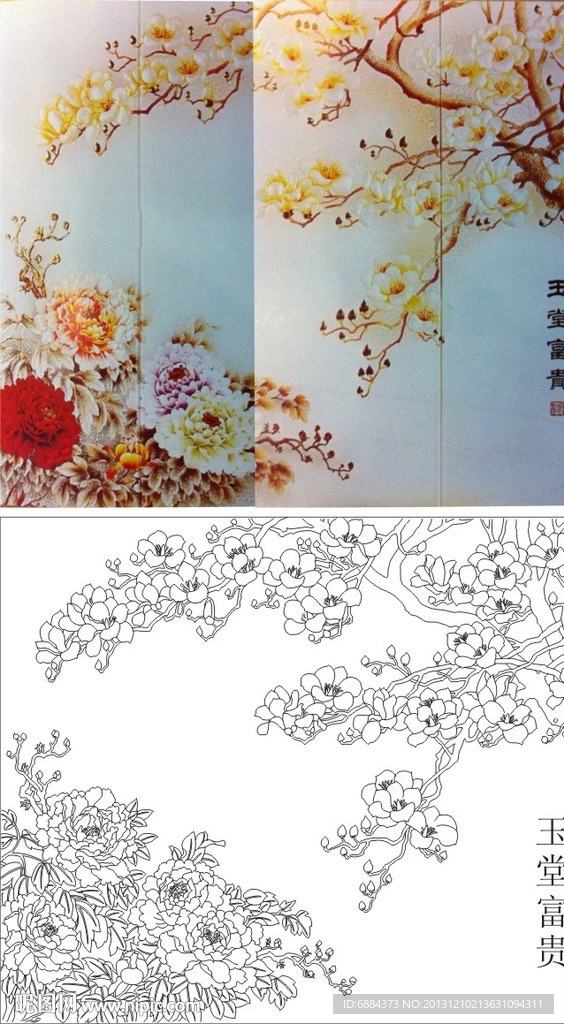 玉堂富贵 牡丹 玉兰