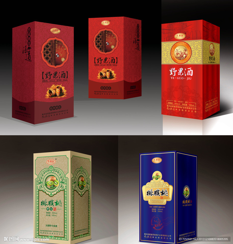 野果 果酒 酒盒设计平面图