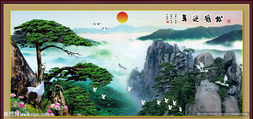 黄山迎客松