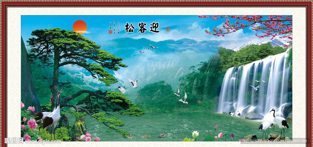 黄山迎客松