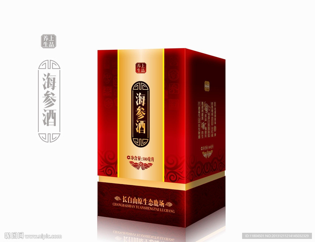 海参酒平面制作文件