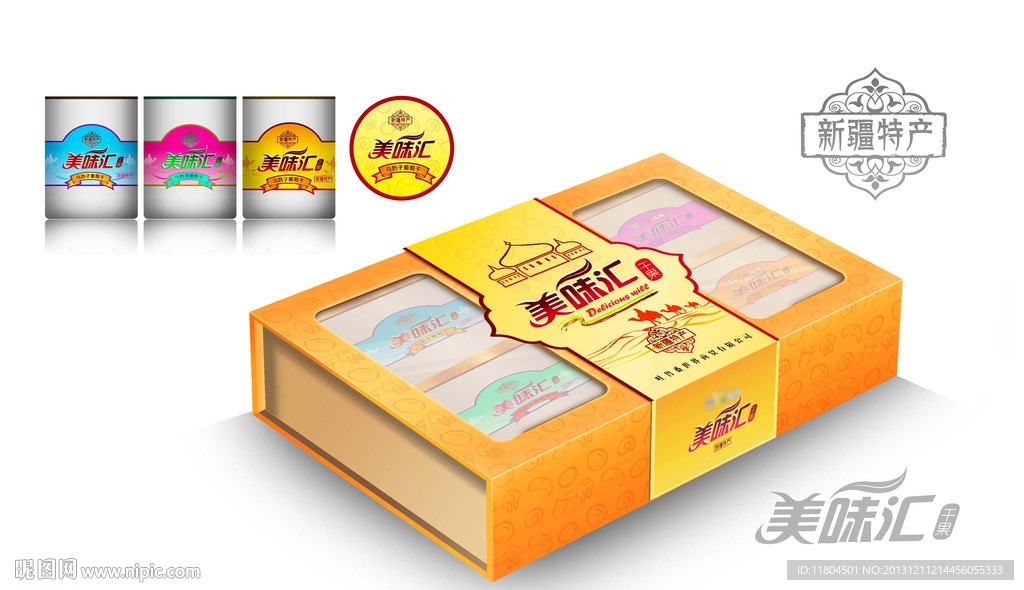 干果包装展开制作