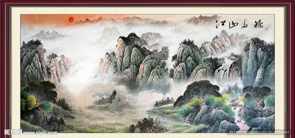 国画山水