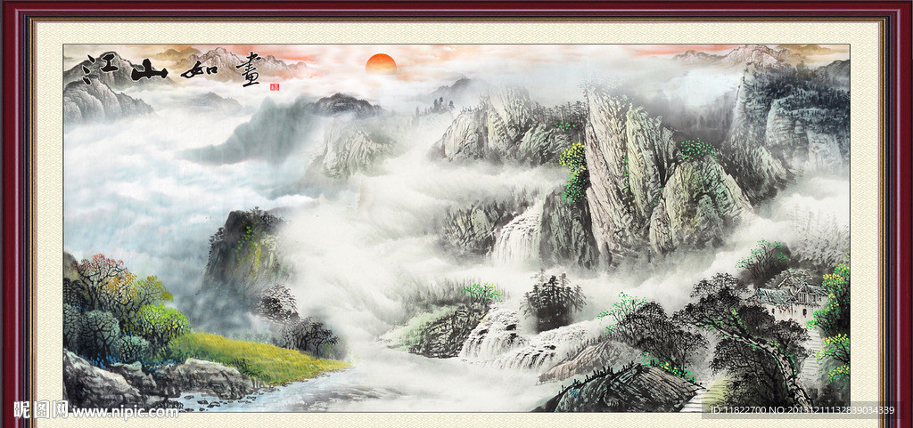 风景