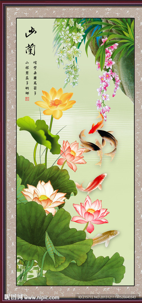 鸟语花香