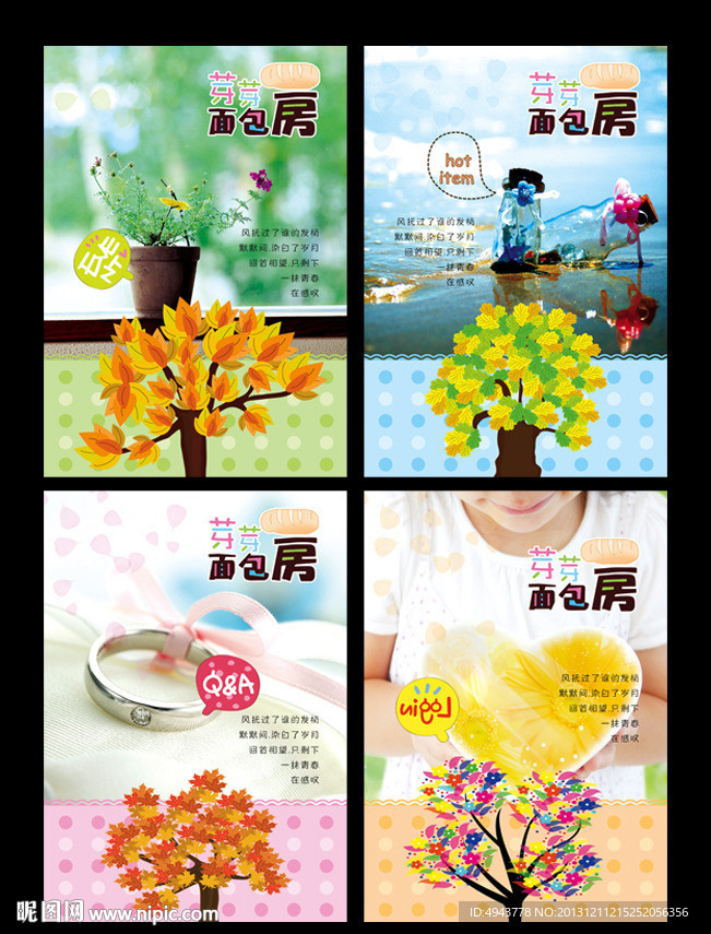 本本设计