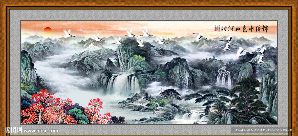 山水风景画