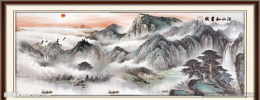 山水