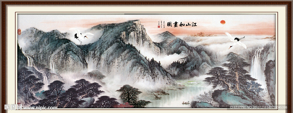 山水国画