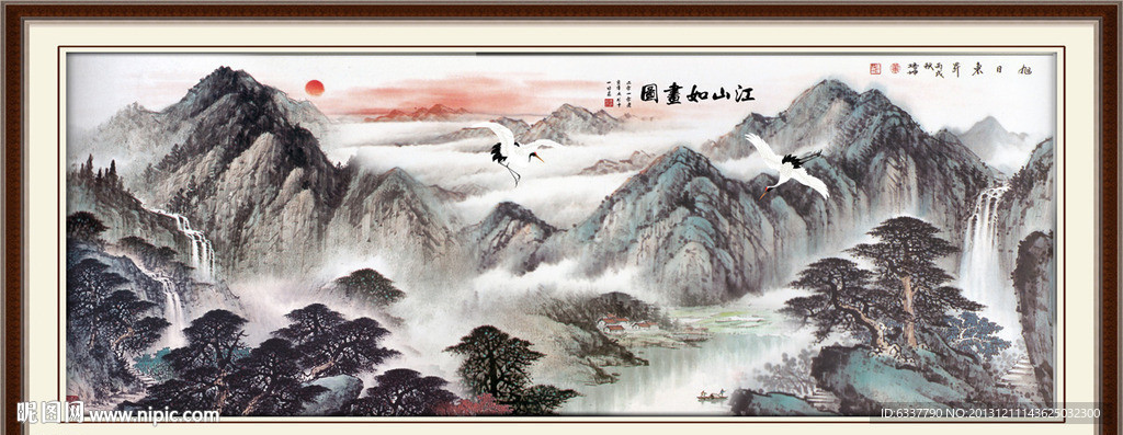 国画