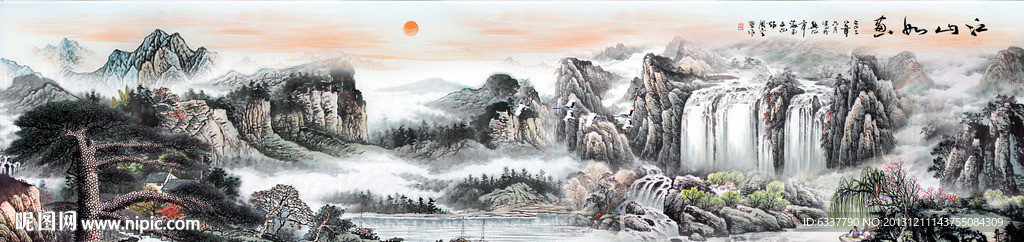 巨幅山水画