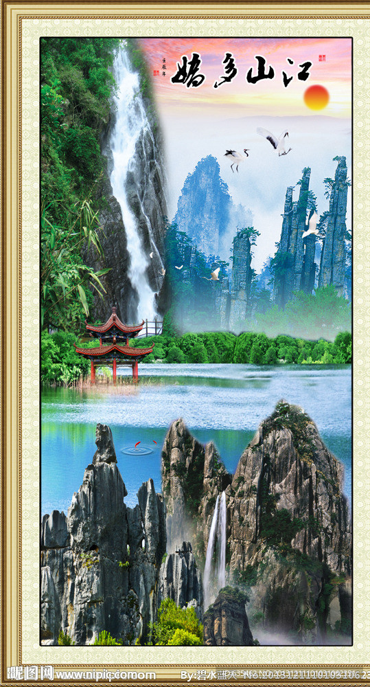 巨幅山水画