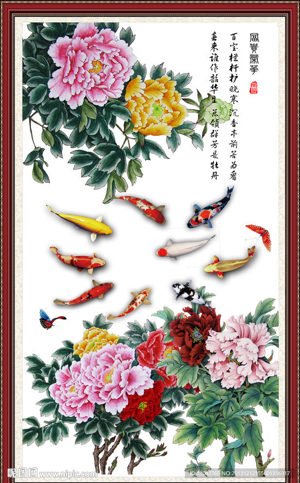 花开富贵九鱼图