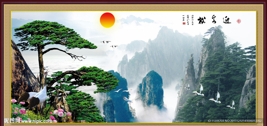 黄山迎客松