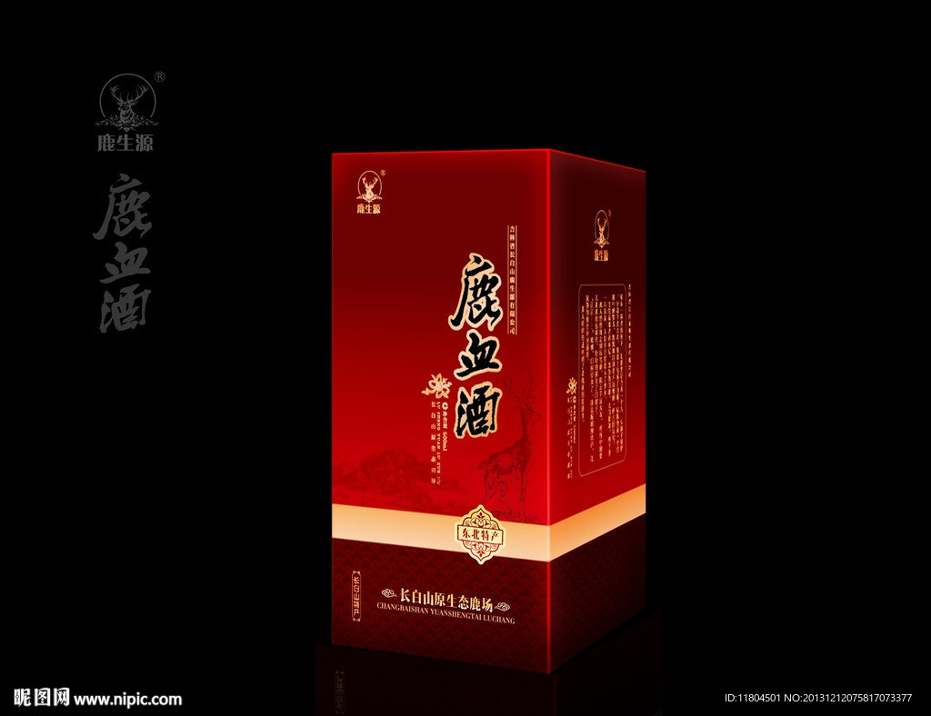 鹿血酒平面制作文件