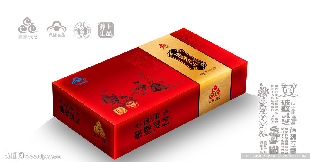 灵芝平面展开制作文件