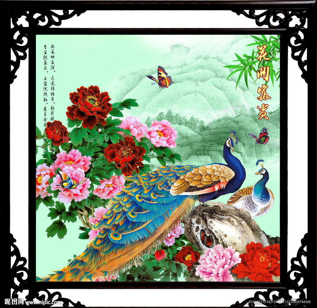 花开富贵 牡丹花