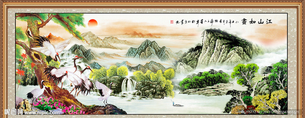 国画