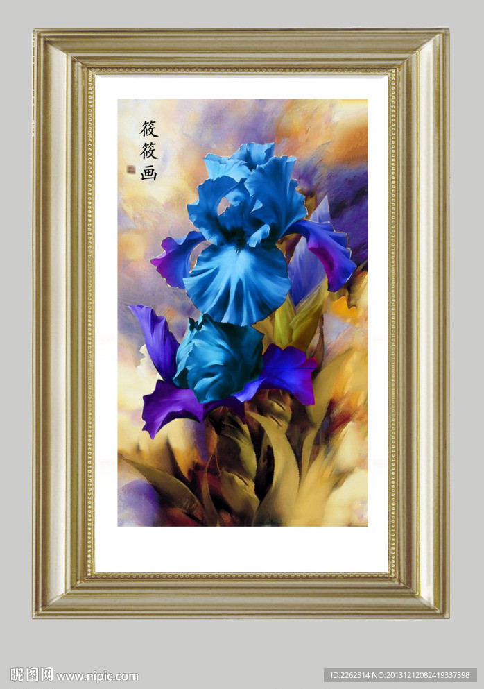 花卉 油画 装饰画